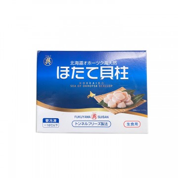 Hokkaido Frozen Scallop Sashimi Grade M